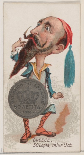 Greece, 50 Lepta, from the series Coins of All Nations (N72, variation 1) for Duke brand c..., 1889. Creator: Unknown.