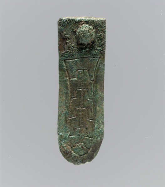 Ferret, Frankish, 6th-7th century.