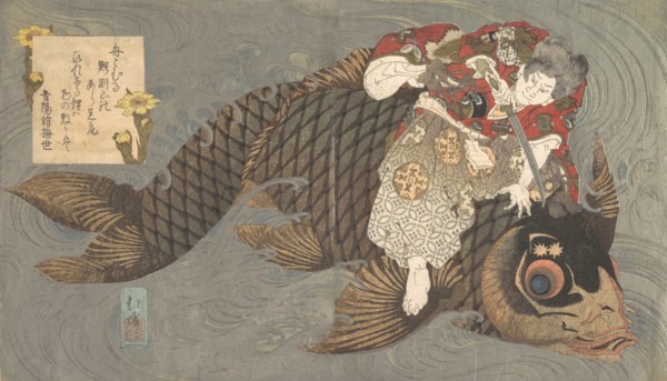 Shiei (?) on His Carp.