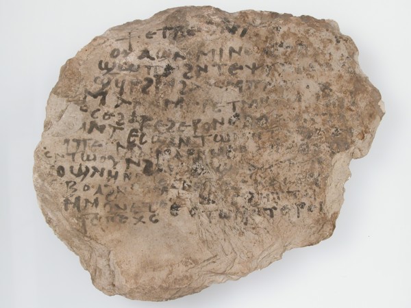 Ostrakon, Coptic, 7th century.