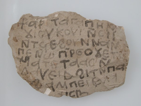 Ostrakon, Coptic, 7th century.