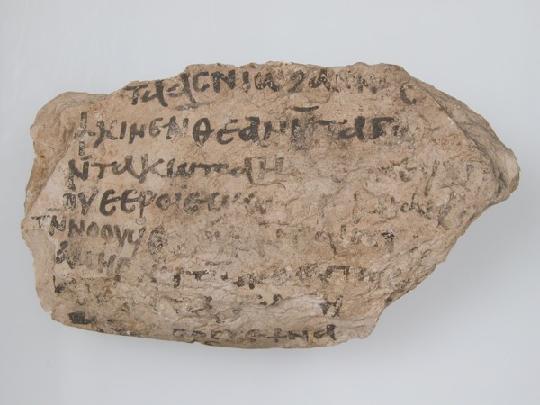 Ostrakon, Coptic, 7th century.