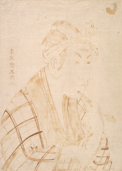 The Actor Matsumoto Koshiro as Banzuin Chobei.