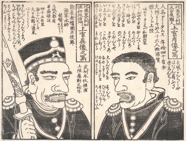 Portraits of American Naval Officers, Adams and Perry.