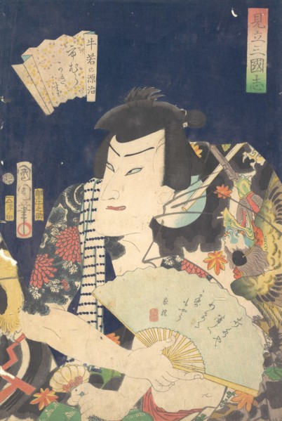 Ichimura Kakitsu IV as Ushiwaka no Genji in the Kabuki play A Parody of the Romance of the Three Kingdoms (Mitate Sangokushi-Ushiwaka no Genji), 4th month, 1868.