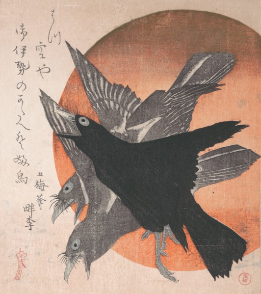 Three Crows against the Rising Sun, from the series Three Sheets (Mihira no uchi) , mid- 1810s.