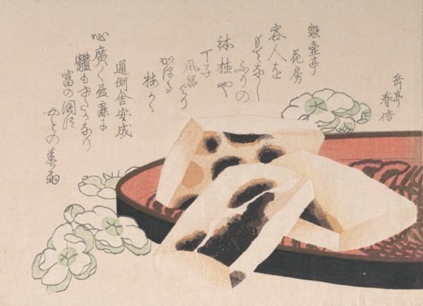 Toasted Mochi (a kind of rice food used during the New Year season), 19th century.