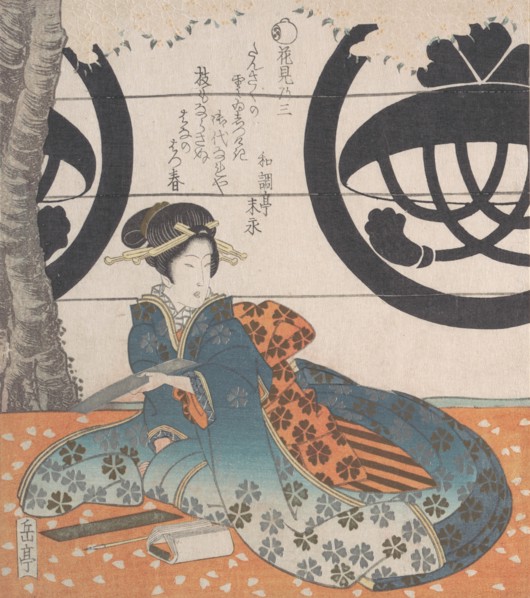 Woman Seated Under a Cherry Tree About to Write a Poem on a Sheet of Paper for Poem Writing (Tanzaku), 19th century.