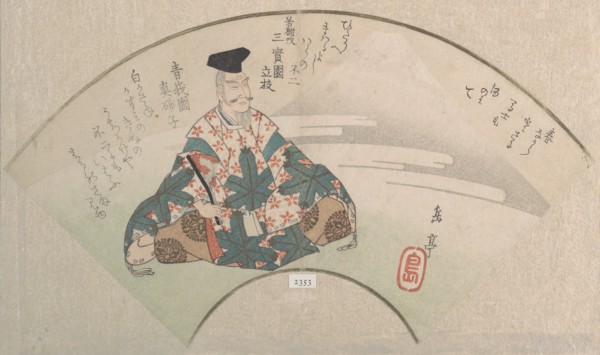 A Poet and Mount Fuji From the Spring Rain Collection (Harusame shu), vol. 3, ca. 1820s.