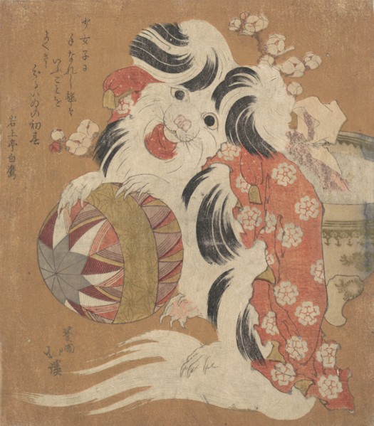 Surimono Calendar for the Dog Year, 1814, 1814.