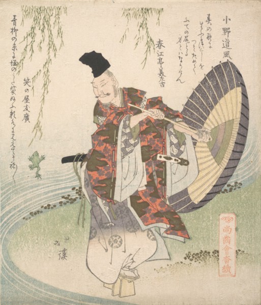 Ono no Tofu Standing on the Bank of a Stream and Watching a Frog Leap to Catch a Willow Branch, ca. 1825.