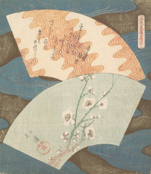 Two Fan Designs: Plum Blossom and Wave.