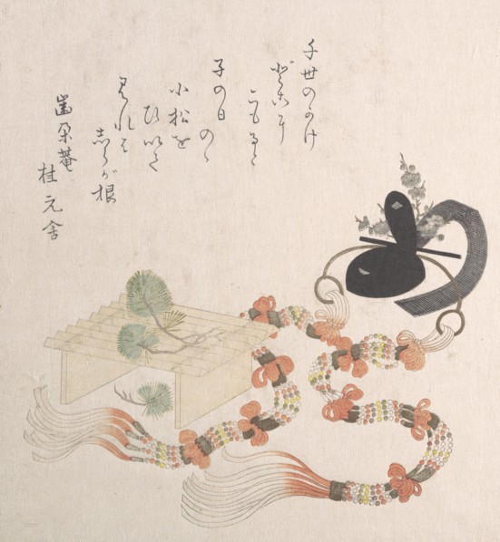 Young Pine Trees on a Stand and a Ceremonial Crown with Long Hangings, 18th-19th century.