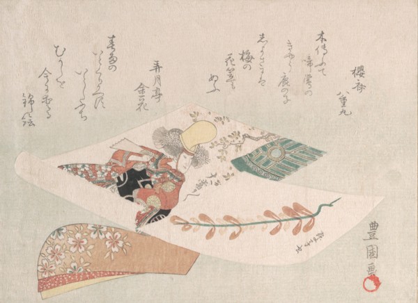 Representation of the Dance-Play "Dojoji".