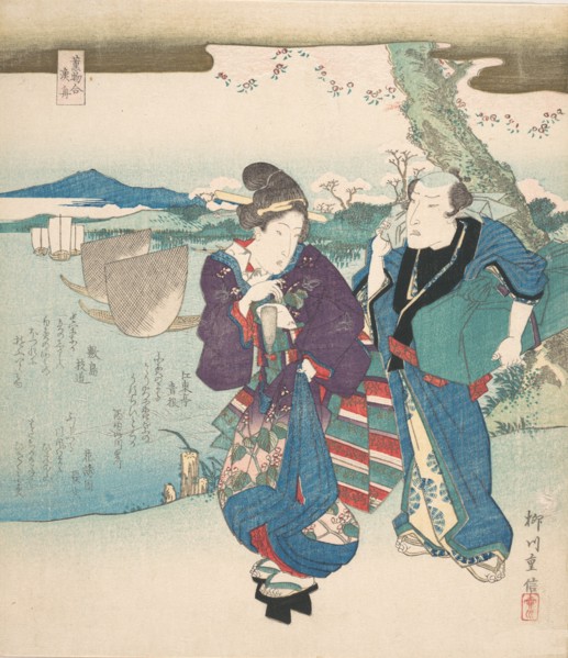 Kaori-mono-awase, Gyoshu, 1830.