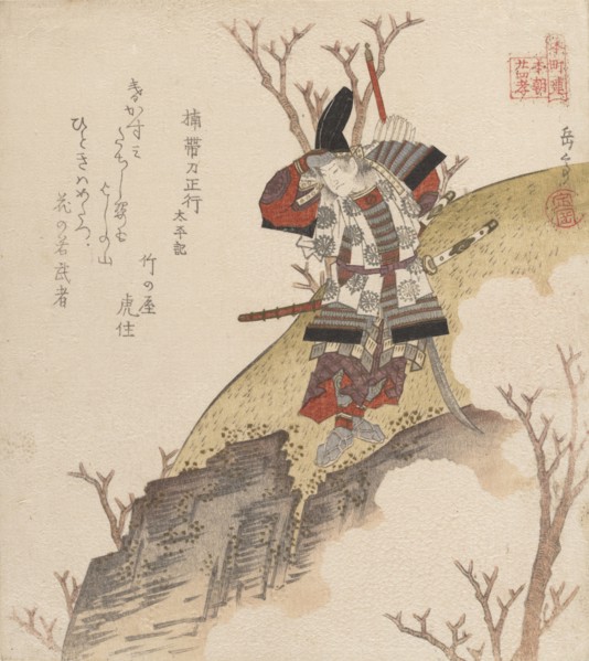 Kusonoki Tatewaki Masatsura (Warrior From the Book: Taiheiki), ca. 1840.