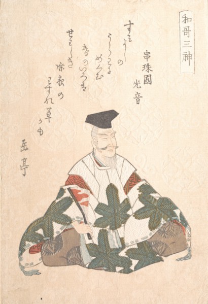 Yamabe no Akahito (active 724-736), One of the Three Gods of Poetry From the Spring Rain Collection (Harusame shu), vol. 1, ca. 1820s.