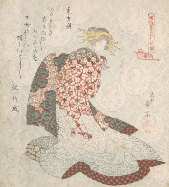 Courtesan, 19th century.