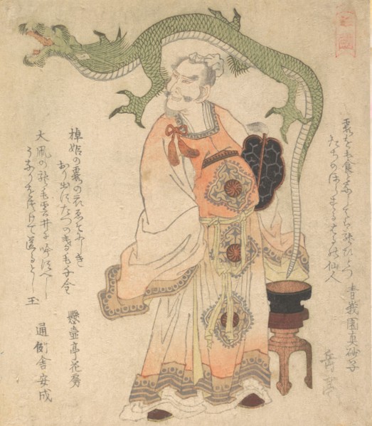 Chinese Sage Evoking a Dragon, ca. 1825.