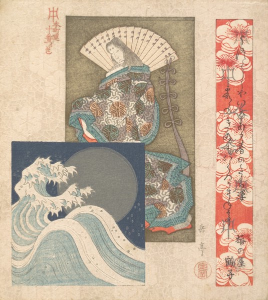 Print, ca. 1830.