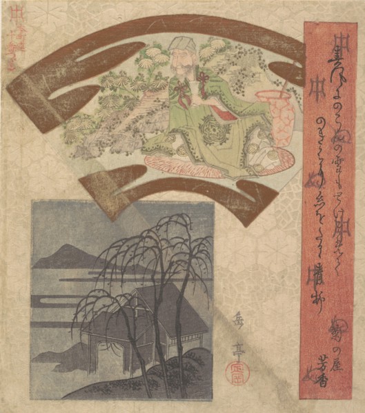Fan-shaped Design Depicting Chinese Poet or Philosopher.