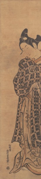 The Actor Sanogawa Ichimatsu as a Young Man Holding a Folded Letter, ca. 1765.