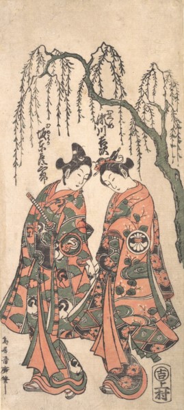 Young Lovers under a Drooping Willow, Their Hands Clasped, Their Heads Bent, 1754.