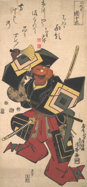 The Actor Ichikawa Danjuro II, 1688-1758, ca. 1804.