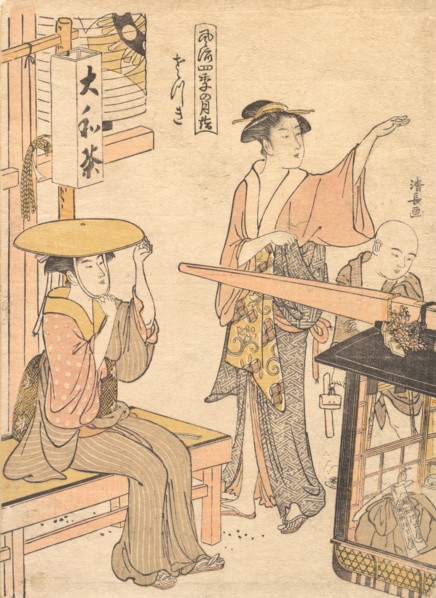 The Fifth Month, ca. 1791.