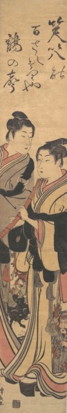 Two Men, One Playing a Flute.
