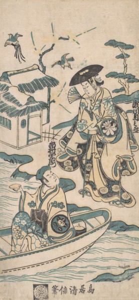 Scene from a Drama, probably "Musume Dojoji", ca. 1744.