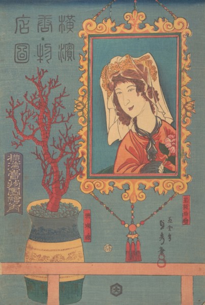 Goods for Sale, 3rd month, 1860.