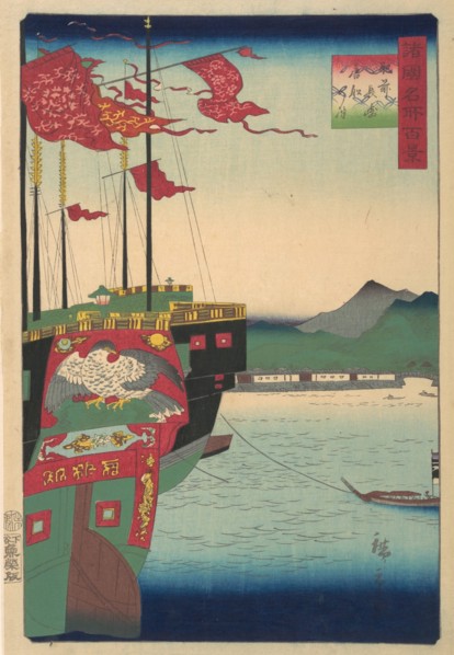 Dutch and Chinese Ships in the Harbor at Nagasaki in Hizen Province, 3rd month, 1859.
