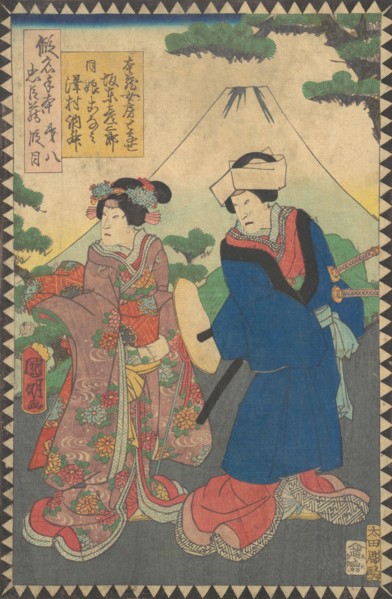 Act VIII (Dai hachidanme): Actors Bando Hikosaburo V as Honzo's Wife (Nyobo) Tonase and Sawamura Tossho II as His Daughter (Musume) Konami, from the series The Storehouse of Loyal Retainers, a Primer ...