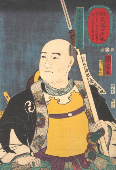 Portrait of Oboshi Yuranosuke Yoshio (The Leader), 1852.