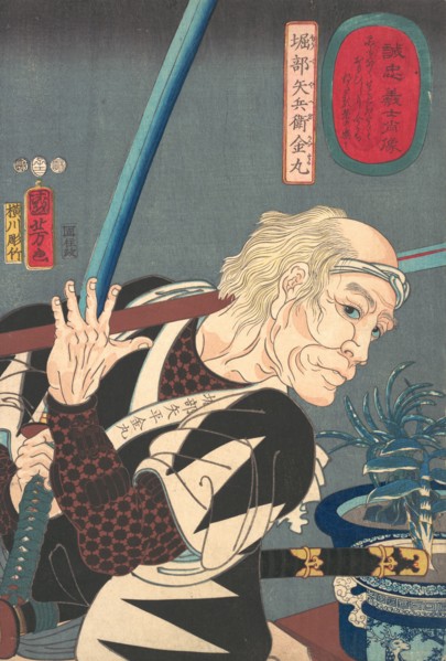Portrait of Oribe Yahei Kanamaru, 1852.