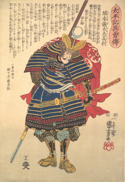 Horimoto Gidayu Takatoshi, ca. 1848.