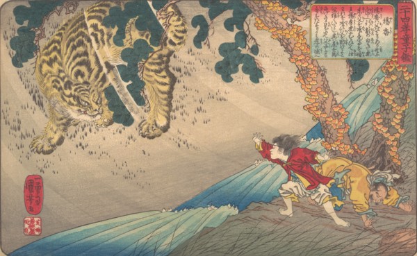 Yang Xiang (Yo Ko), from the series A Child?s Mirror of the Twenty-four Paragons of Filial Piety (Nijushi ko doji kagami), ca. 1843.