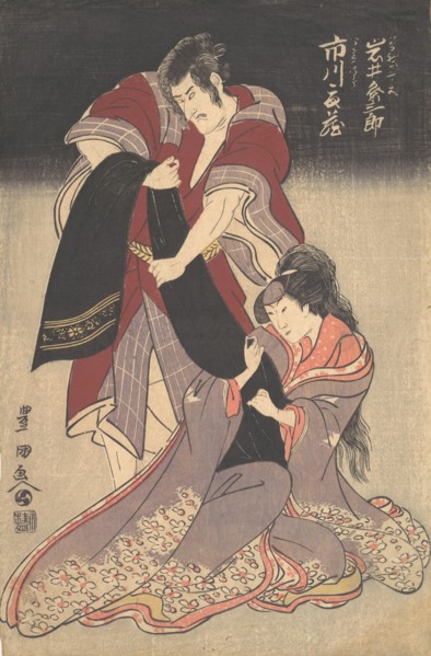 Scene from a Drama, ca. 1804.