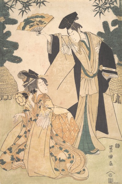 Young Lady with Drum and Man with Fan Saluting Her.