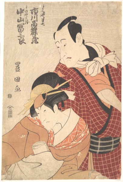 Ichikawa Komazo II (1764-1838) in the Role of Akaneya Hanshichi from the Play Hadesugata On'a Maiginu, ca. 1798.