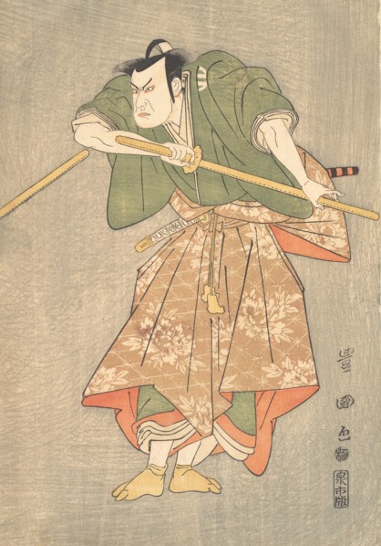 The Actor Kataoka Nizaemon in Ceremonial Robes of Green and Pink, Drawing His Sword, ca. 1790-1825.