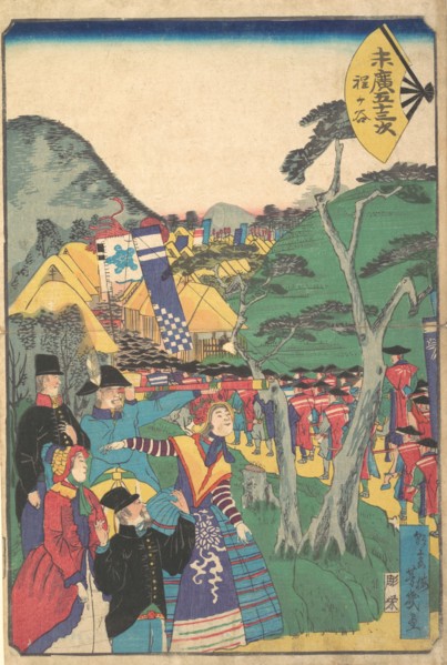 Hodogaya, 1865.