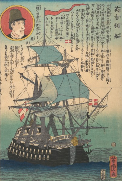 English Ship, 2nd month, 1862.
