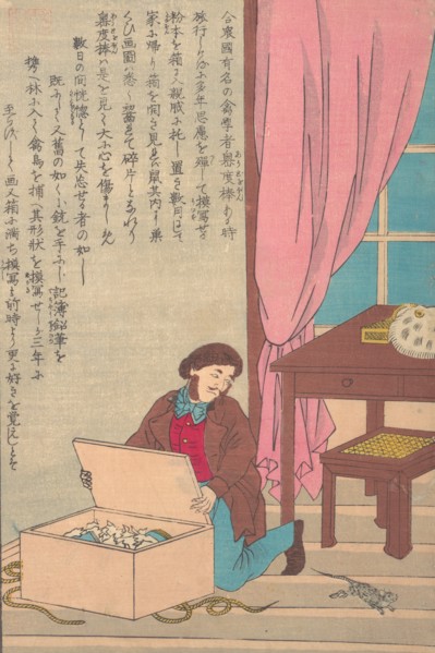 Lives of Great People of the Occident (Taisei ijin den): John James Audobon, (1785-1851), ca. 1870.