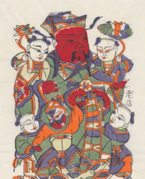 One hundred thirty-five woodblock prints including New Year's pictures (nianhua), door gods, historical figures and Taoist deities, 19th-20th century.