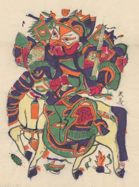 One hundred thirty-five woodblock prints including New Year's pictures (nianhua), door gods, historical figures and Taoist deities, 19th-20th century.