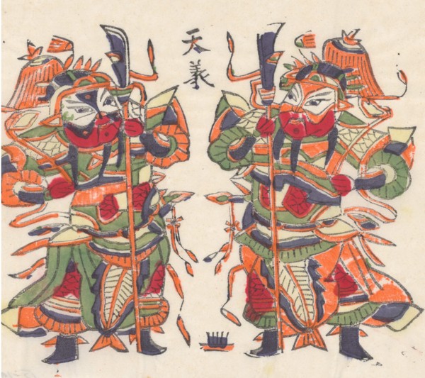One hundred thirty-five woodblock prints including New Year's pictures (nianhua), door gods, historical figures and Taoist deities, 19th-20th century.