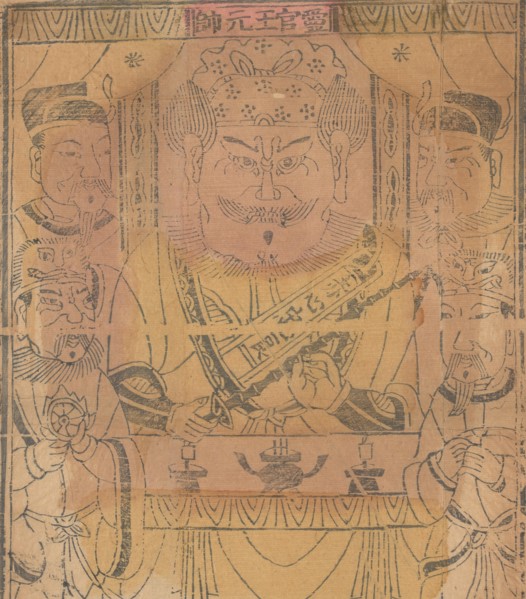 One hundred thirty-five woodblock prints including New Year's pictures (nianhua), door gods, historical figures and Taoist deities, 19th-20th century.