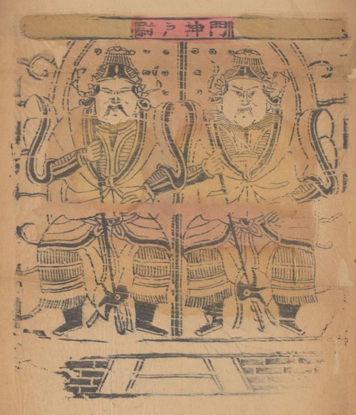 One hundred thirty-five woodblock prints including New Year's pictures (nianhua), door gods, historical figures and Taoist deities, 19th-20th century.